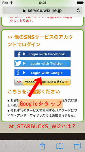 stb-wifi-5