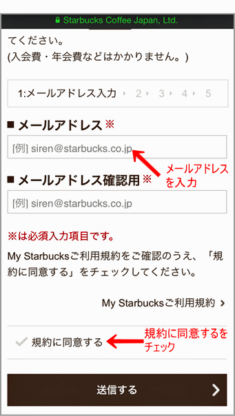 mystarbucks3