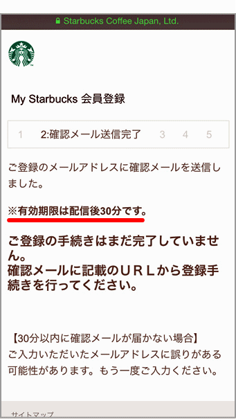 mystarbucks4