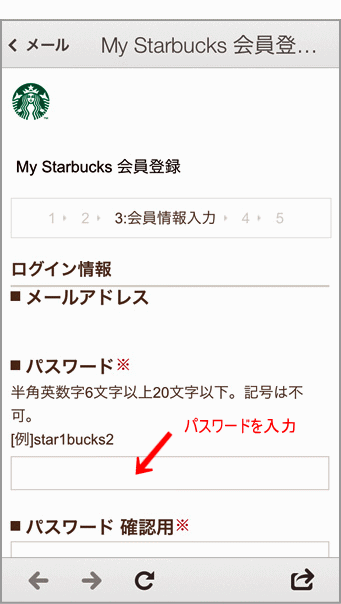 mystarbucks7