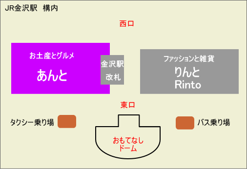 JRkanazawa