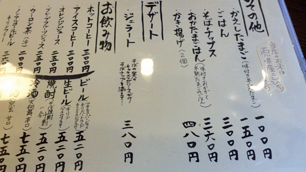 2015-0527-6