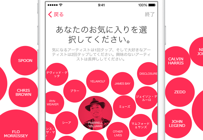Apple Music