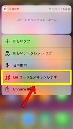 qr3