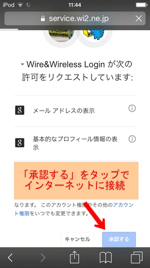 stb-wifi-7