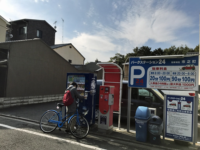 京都の安くて便利なおすすめ駐車場まとめ 観光やショッピングに最適 Lucie